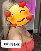 Анкета проститутки Надя - метро Сокол, возраст - 23